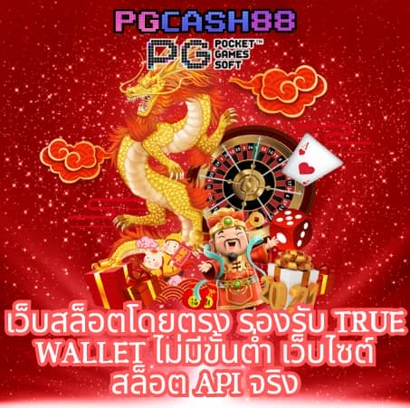 โปรแกรมบอลพรุ้งนี้