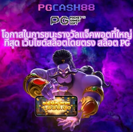 โปรแกรมบอลพรุ้งนี้